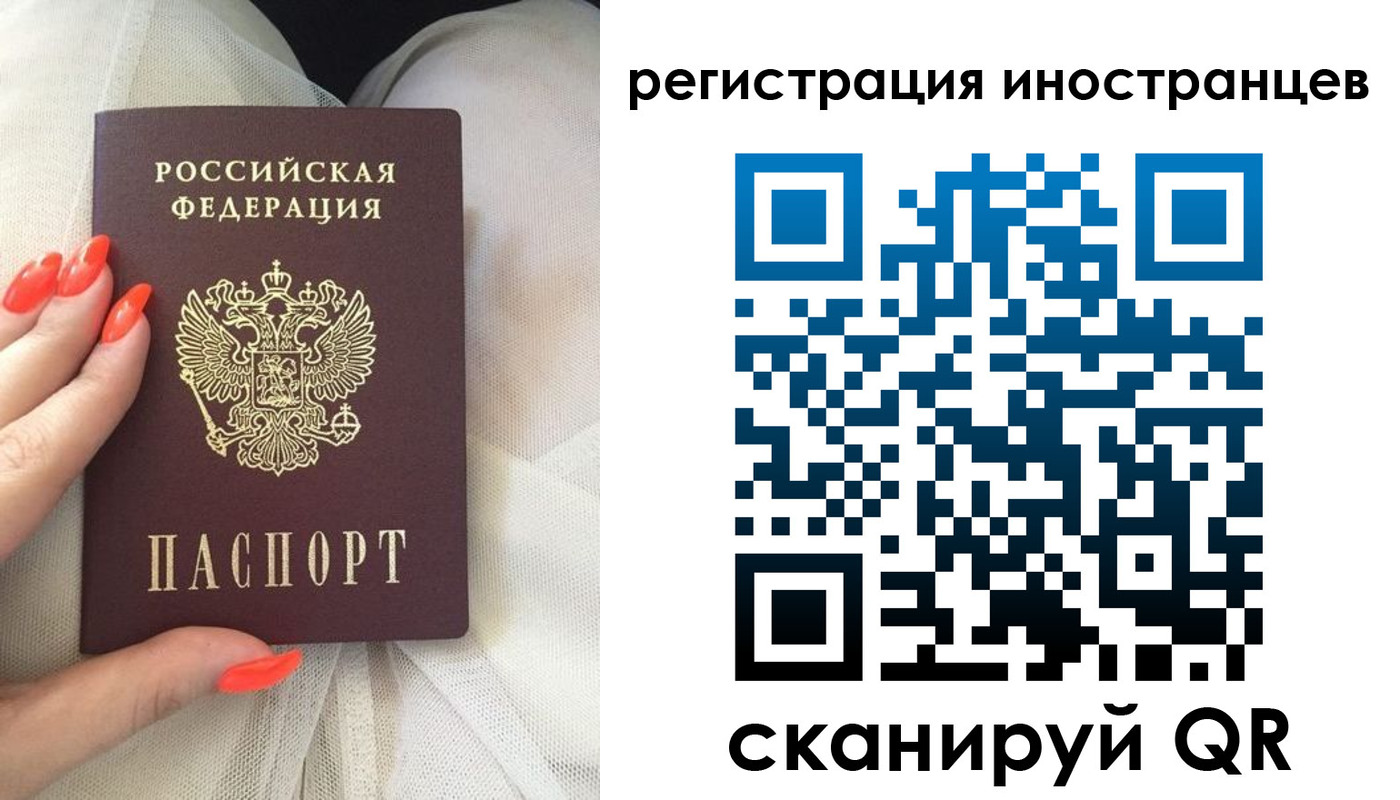 прописка в квартире в Валдае