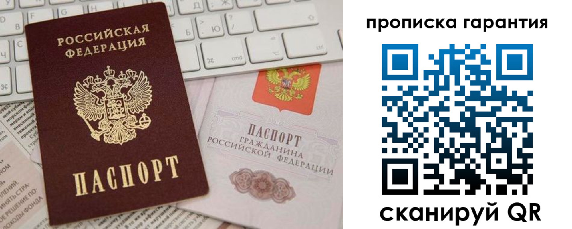 найти адрес прописки в Валдае