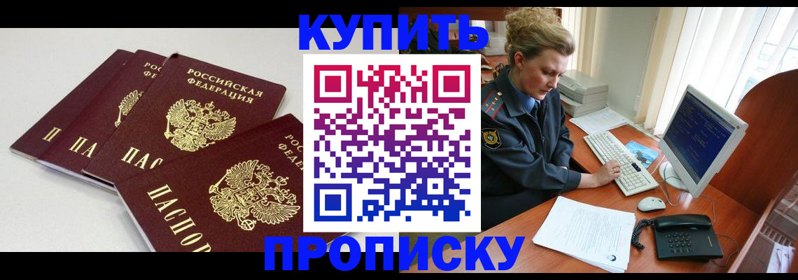 найти адрес прописки в Валдае