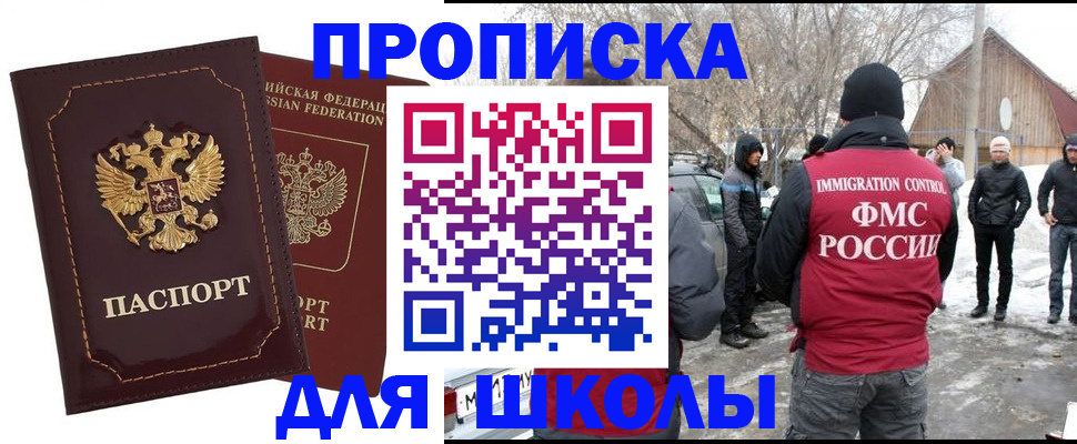 временная регистрация госуслуги в Валдае